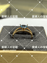 Charger l'image dans la galerie, vqgfh - 貴婦人の宝箱