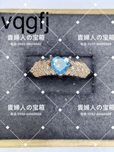 Charger l'image dans la galerie, vqgfj - 貴婦人の宝箱
