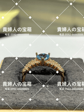 Charger l'image dans la galerie, vqgfj - 貴婦人の宝箱