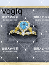 Charger l'image dans la galerie, vqgfq - 貴婦人の宝箱