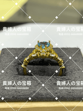 Charger l'image dans la galerie, vqgfq - 貴婦人の宝箱