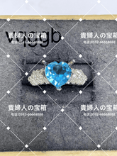 Charger l'image dans la galerie, vqggb - 貴婦人の宝箱
