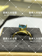 Charger l'image dans la galerie, vqggc - 貴婦人の宝箱
