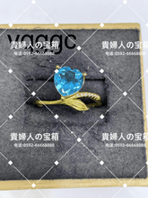 Charger l'image dans la galerie, vqggc - 貴婦人の宝箱