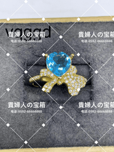 Charger l'image dans la galerie, vqggd - 貴婦人の宝箱
