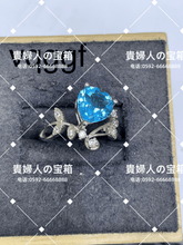 Charger l'image dans la galerie, vqggf - 貴婦人の宝箱