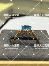 Charger l'image dans la galerie, vqggh - 貴婦人の宝箱