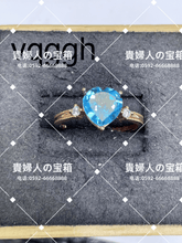 Charger l'image dans la galerie, vqggh - 貴婦人の宝箱