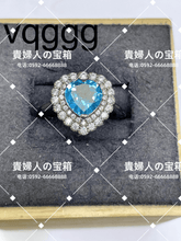 Charger l'image dans la galerie, vqggq - 貴婦人の宝箱