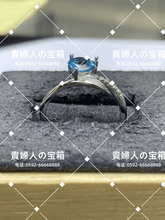 Charger l'image dans la galerie, vqgha - 貴婦人の宝箱