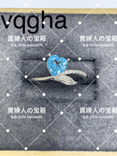 Charger l'image dans la galerie, vqgha - 貴婦人の宝箱