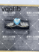 Charger l'image dans la galerie, vqghb - 貴婦人の宝箱