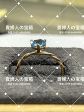 Charger l'image dans la galerie, vqghc - 貴婦人の宝箱