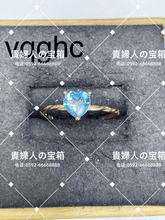 Charger l'image dans la galerie, vqghc - 貴婦人の宝箱