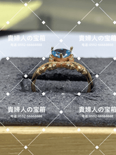 Charger l'image dans la galerie, vqghd - 貴婦人の宝箱