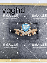Charger l'image dans la galerie, vqghd - 貴婦人の宝箱