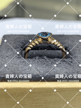 Charger l'image dans la galerie, vqghf - 貴婦人の宝箱