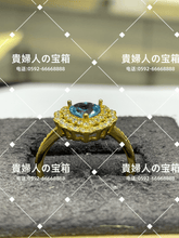 Charger l'image dans la galerie, vqghh - 貴婦人の宝箱