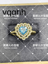Charger l'image dans la galerie, vqghh - 貴婦人の宝箱