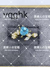 Charger l'image dans la galerie, vqghk - 貴婦人の宝箱