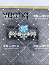 Charger l'image dans la galerie, vqghq - 貴婦人の宝箱