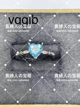 Charger l'image dans la galerie, vqgjb - 貴婦人の宝箱
