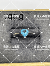 Charger l'image dans la galerie, vqgjg - 貴婦人の宝箱