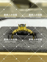 Charger l'image dans la galerie, vqgjh - 貴婦人の宝箱