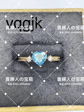 Charger l'image dans la galerie, vqgjk - 貴婦人の宝箱