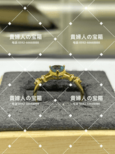 Charger l'image dans la galerie, vqgjq - 貴婦人の宝箱
