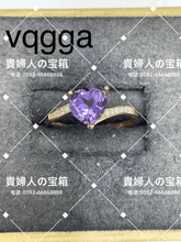 Charger l'image dans la galerie, vqgqa - 貴婦人の宝箱