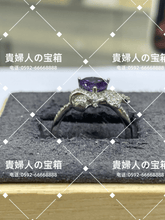 Charger l'image dans la galerie, vqgqb - 貴婦人の宝箱