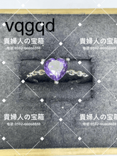 Charger l'image dans la galerie, vqgqd - 貴婦人の宝箱