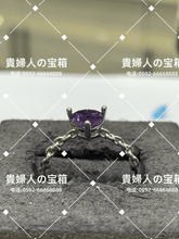 Charger l'image dans la galerie, vqgqd - 貴婦人の宝箱