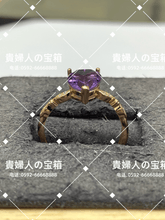 Charger l'image dans la galerie, vqgqf - 貴婦人の宝箱