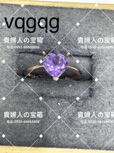 Charger l'image dans la galerie, vqgqg - 貴婦人の宝箱