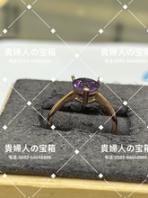 Charger l'image dans la galerie, vqgqg - 貴婦人の宝箱