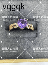 Charger l'image dans la galerie, vqgqk - 貴婦人の宝箱