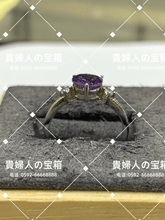 Charger l'image dans la galerie, vqgqq - 貴婦人の宝箱