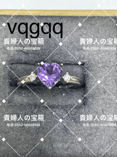 Charger l'image dans la galerie, vqgqq - 貴婦人の宝箱