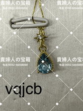 Charger l'image dans la galerie, vqjcb - 貴婦人の宝箱