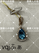 Charger l'image dans la galerie, vqjfa - 貴婦人の宝箱