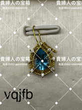 Charger l'image dans la galerie, vqjfb - 貴婦人の宝箱