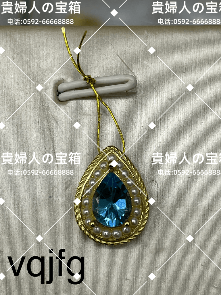 vqjfg - 貴婦人の宝箱