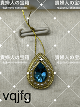 Charger l'image dans la galerie, vqjfg - 貴婦人の宝箱
