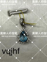 Charger l'image dans la galerie, vqjhf - 貴婦人の宝箱