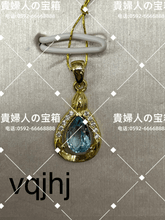 Charger l'image dans la galerie, vqjhj - 貴婦人の宝箱