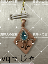 Charger l'image dans la galerie, vqjja - 貴婦人の宝箱