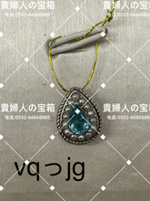 Charger l'image dans la galerie, vqjjg - 貴婦人の宝箱