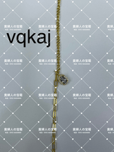 Charger l'image dans la galerie, vqkaj - 貴婦人の宝箱